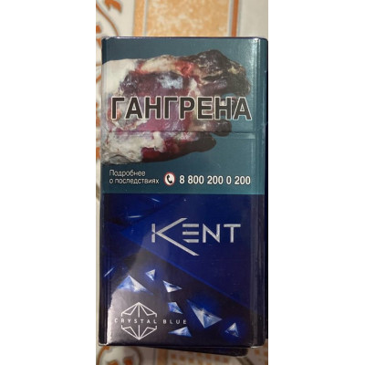 Сигареты Kent CRYSTAL Blue РФ