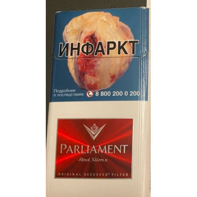 Сигареты Parliament Red Slims РФ
