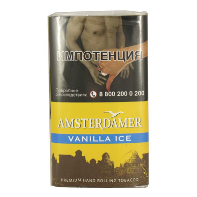 Табак для самокруток Amsterdamer - 30 гр Vanilla