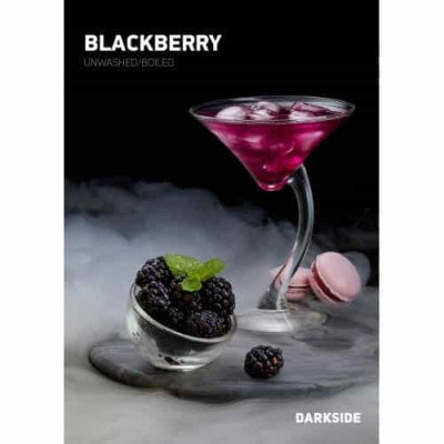Табак для кальяна Darkside Blackberry Blackberry (Ежевика) 30 г
