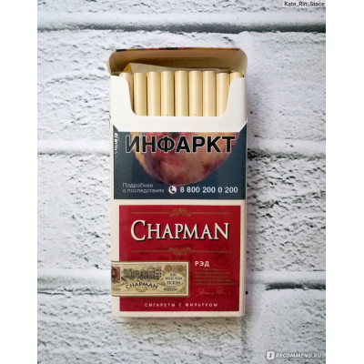 Сигареты Chapman Cherry РЕД РОССИЯ