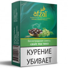 Табак для кальяна Afzal Grape Pan Twist (Виноградная смесь) 40 г