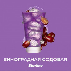 Табак для кальяна Daily Hookah Starline Виноградная содовая 250 гр