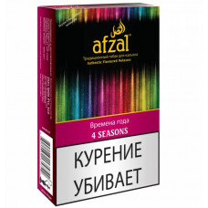 Табак для кальяна Afzal 4 Seasons (4 сезона) 40 г