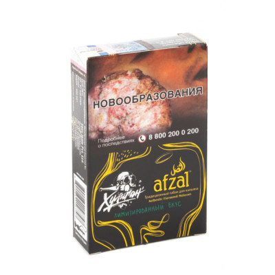 Табак для кальяна Afzal Hooligan (Хулиган) 40-50 г