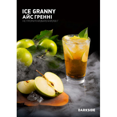 Табак для кальяна Darkside Ice Granny (Ледяное Яблоко) 100 г