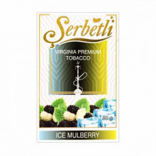 Табак для кальяна Serbetli 50 гр Ice Mulberry (Шелковица со льдом)