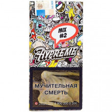 Табак для кальяна Hypreme Red Line - Mix 2 (Малина, Ягоды) 40 гр