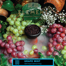 Табак для кальяна Element Вода Grape Mint (Мятный виноград) 40 г