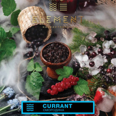 Табак для кальяна Element Вода Currant (Смородина) 40 г