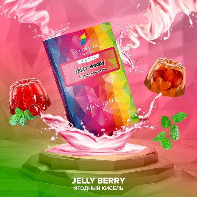 Табак для кальяна Spectrum Mix Line Jelly Berry (Ягодный Кисель) 40 гр