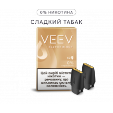 Поды VEEV Classic Blond (Сладкий табак) 0%