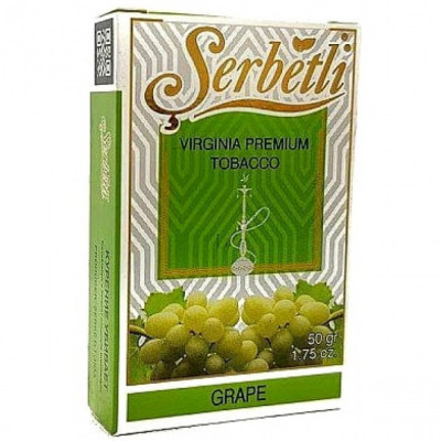 Табак для кальяна Serbetli Grape 50 гр