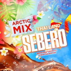 Табак для кальяна Sebero Arctic Mix Thai Land (Виноград Гуава Маракуйя Папайя Кола Кукуруза Лед) 40 г
