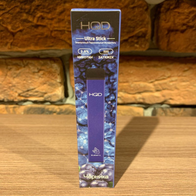 Электронная сигарета HQD Ultra Stick Blueberry  (Черника) 2% 500 затяжек