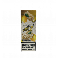 Жидкость HQD MIX IT 2.0 30ml 20mg Лимонное печенье