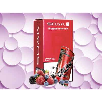 Электронная сигарета SOAK R Berry energy drink (Ягодный энергетик) 2% 5000 затяжек