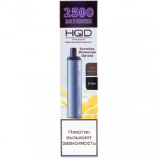 Электронная сигарета HQD MAXX Spanish Horchata (Коктейль Испанская Орчата) 2% 2500 затяжек