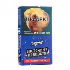 Табак для кальяна Северный Восточные Пряности 20 гр