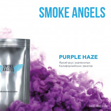 Табак для кальяна Smoke Angels Purple Haze (Ежевика) 25 г