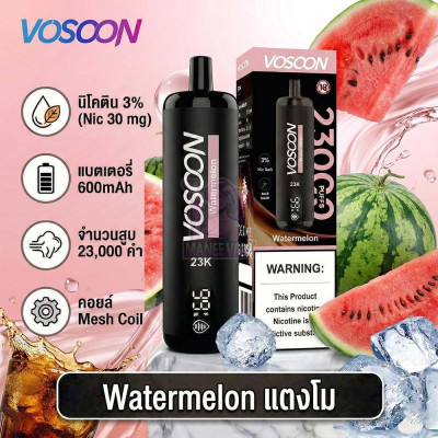 Электронная сигарета Vosoon 23k Watermelon (Арбуз) 3% 23000 затяжек