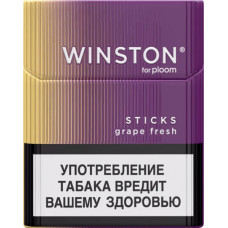 Стики Winston - Grape Fresh