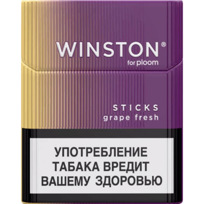Стики Winston - Grape Fresh