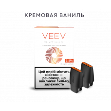 Поды VEEV Velvet Valley (Кремовая ваниль) 3,5%