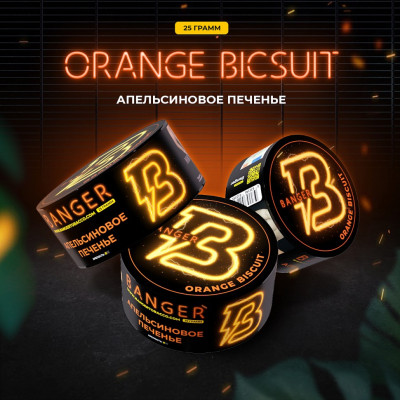 Табак для кальяна Banger Orange Biscuit (Апельсиновое печенье) 25 г