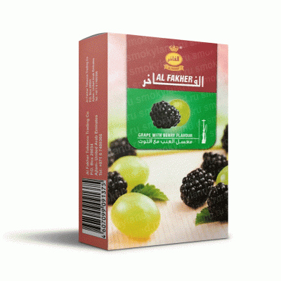 Табак для кальяна Al Fakher Grape With Berry 50 гр