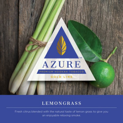 Табак для кальяна Azure Lemongrass (Лемонграсс) 100 г