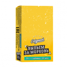 Табак для кальяна Северный Выпьем за Морковь 20 гр