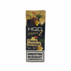 Жидкость HQD Hard Original 2.0 30ml 20mg Pinacolada / Пинаколада