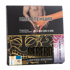 Табак для кальяна Sebero Limited Herbal Currant (Ревень Черная смородина) 60 г