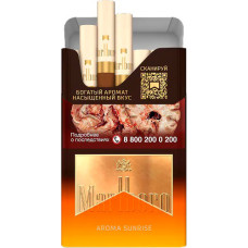 Сигареты Marlboro Aroma Sunrise