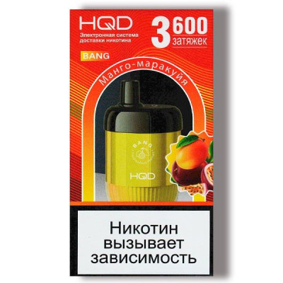 Электронная сигарета HQD Bang Passionfruit Mango (Маракуйя Манго) 2% 3600 затяжек