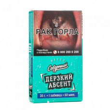 Табак для кальяна Северный Дерзкий Абсент 20 гр