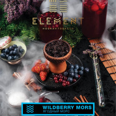 Табак для кальяна Element Вода Wildberry Mors (Ягодный морс) 40 г