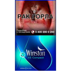 Сигареты Winston XS Compact Frozen РФ