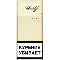 Сигареты Davidoff Slims Gold РФ