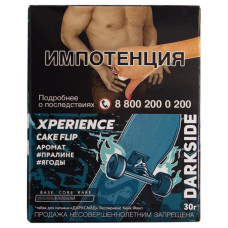 Табак для кальяна Darkside Xperience Cake Flip (Пралине Ягоды) 30 г