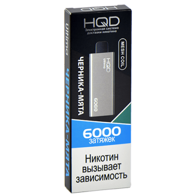 Электронная сигарета HQD Ultima Blueberry Mint (Черника Мята) 2% 6000 затяжек