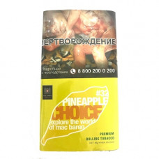 Табак для самокруток Mac Baren Pineapple Choice #32 (Ананас) 40г