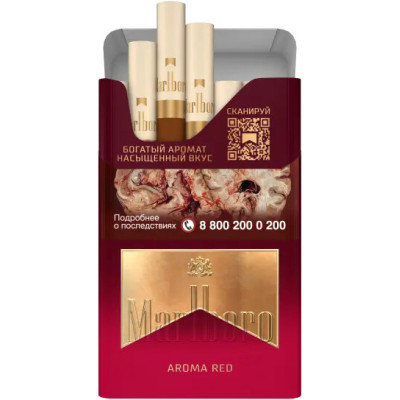 Сигареты Marlboro Aroma Red