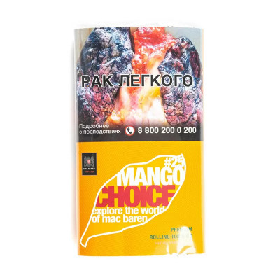 Табак для самокруток Mac Baren Mango Choice #25 (Манго) 40г