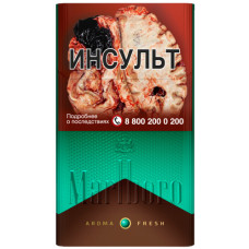 Сигареты Marlboro Aroma Fresh