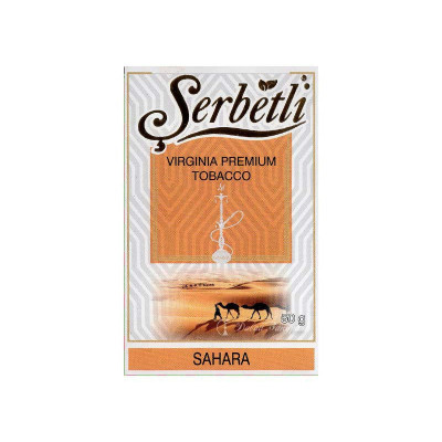 Табак для кальяна Serbetli Sahara 50 гр