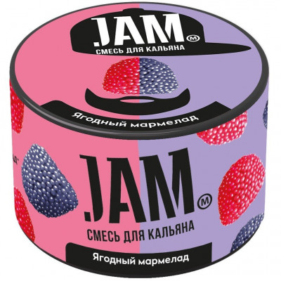 Табак для кальяна Jam Ягодный мармелад 50 г