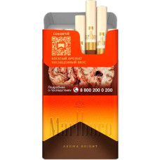 Сигареты Marlboro Aroma Bright