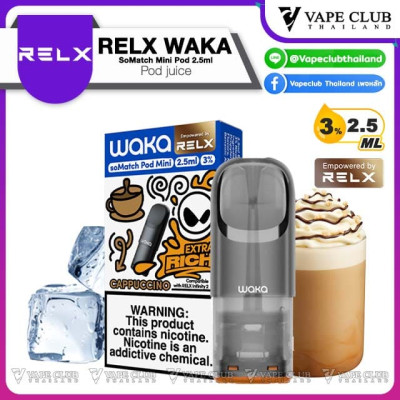 Картридж Waka soMatch Cappuccino (Капучино) 3% 600 затяжек